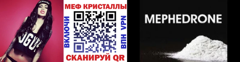 Купить закладку ГАШИШ  Метадон  Мефедрон  Каннабис  COCAIN  Кириллов