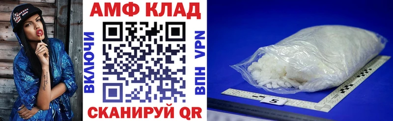 АМФЕТАМИН Розовый  Купить где  Кириллов 