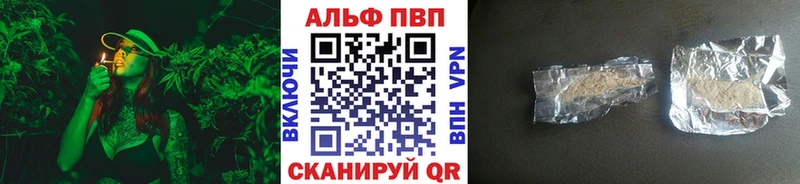 Купить закладки Кириллов APVP кристаллы