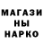 Метадон белоснежный Zuseth Fernandez