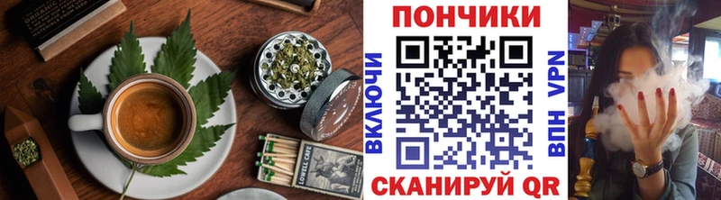 Купить где Кириллов Печенье с ТГК марихуана