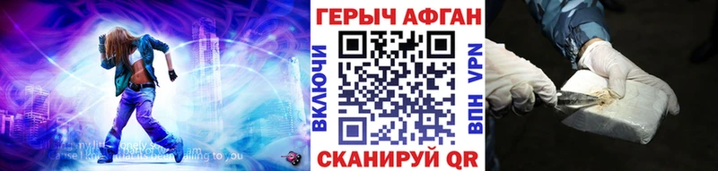 Купить  Кириллов  ГЕРОИН герыч 
