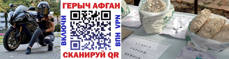 ГЕРОИН VHQ Кириллов