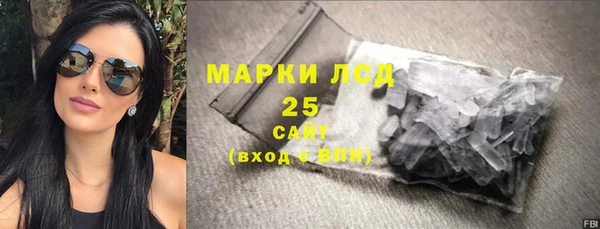 герыч Михайловск