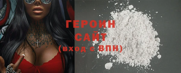 герыч Михайловск