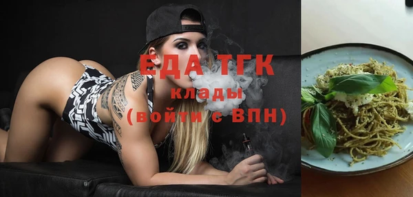 мдма Михайловка