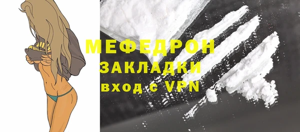 мдма Михайловка