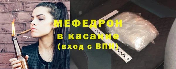 стаф Михайлов