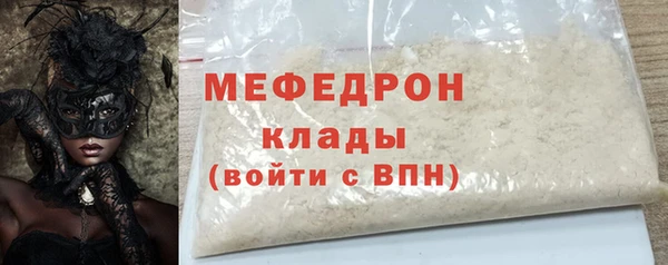герыч Михайловск