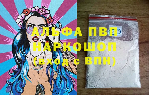 мдма Михайловка