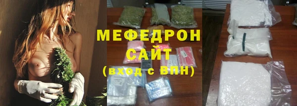 мдма Михайловка