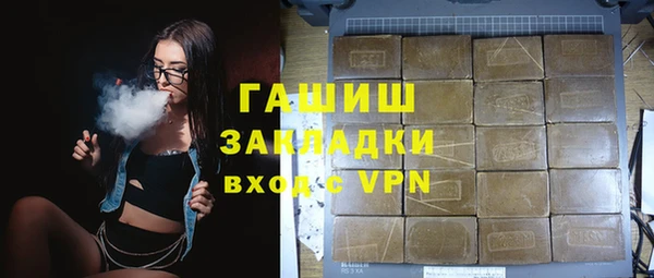 герыч Михайловск