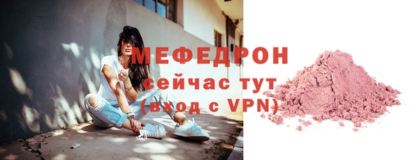 герыч Михайловск