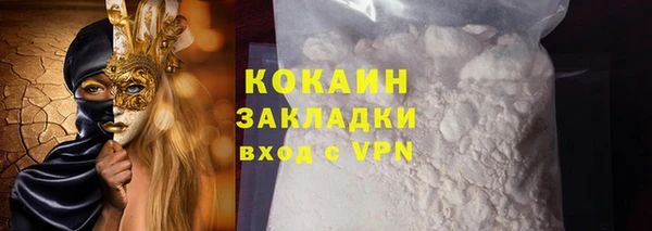 стаф Михайлов