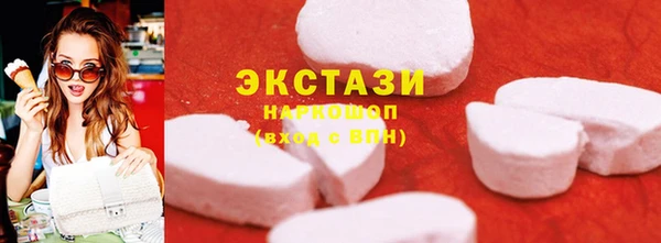 мдма Михайловка