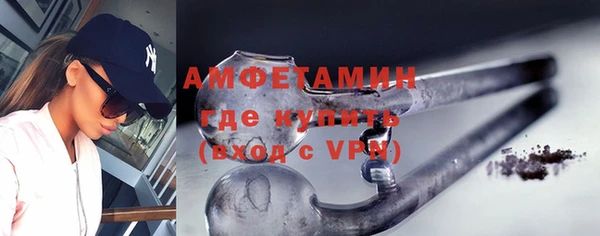 герыч Михайловск