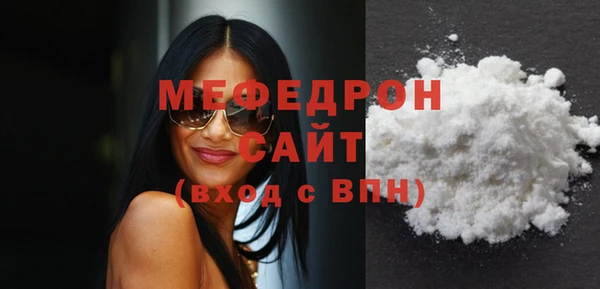 герыч Михайловск