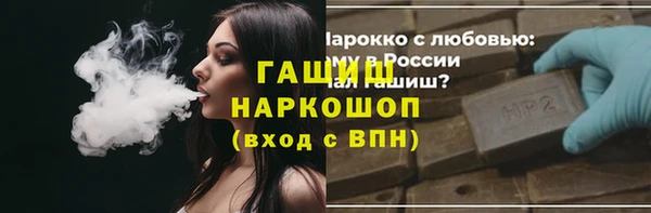 герыч Михайловск