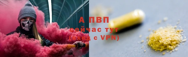 герыч Михайловск