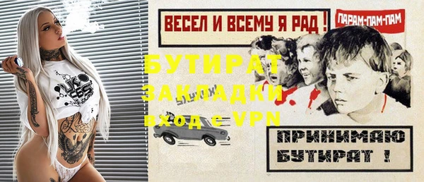 мдма Михайловка