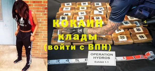 мдма Михайловка
