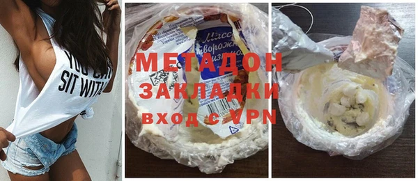 стаф Михайлов
