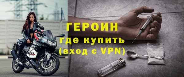 герыч Михайловск