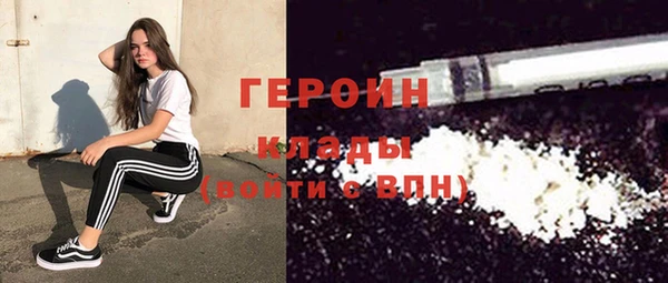 мдма Михайловка