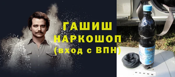 мдма Михайловка