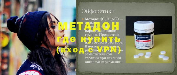 мдма Михайловка