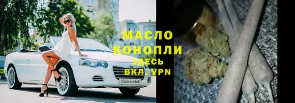 герыч Михайловск