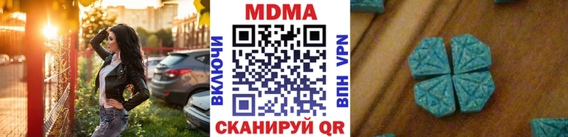 MDMA VHQ  Купить где  Кириллов 