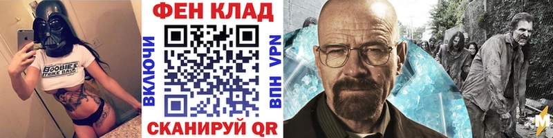 МЕТАМФЕТАМИН Декстрометамфетамин 99.9% Кириллов