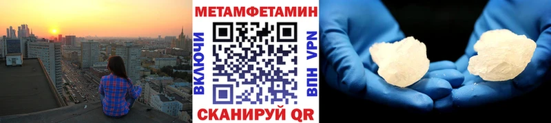 Метамфетамин винт  Купить закладки  Кириллов 