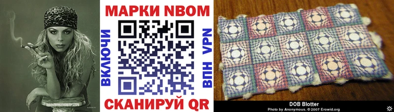 Марки N-bome 1,5мг Купить где Кириллов